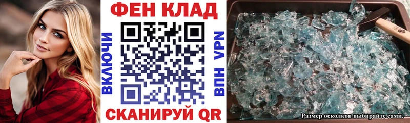 АМФ Розовый даркнет формула Нововоронеж