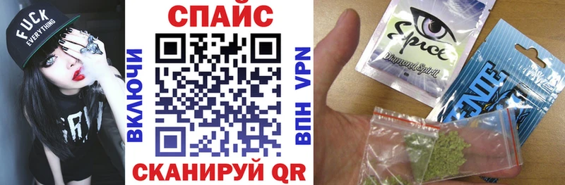 БУТИРАТ бутик  Нововоронеж 