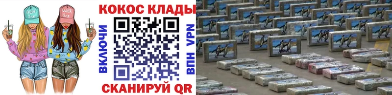 COCAIN Боливия  купить   это формула  Нововоронеж 