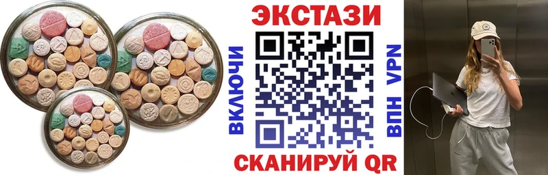 Экстази таблы Нововоронеж