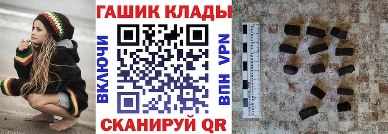 Гашиш hashish  МЕГА зеркало  Нововоронеж 