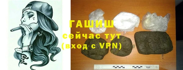 бошки Армянск