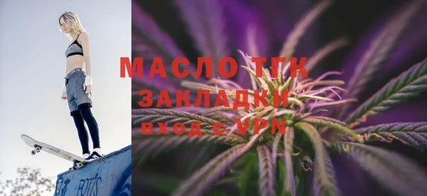 бошки Армянск