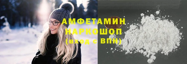 бошки Армянск