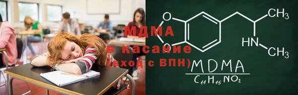 mdma Арсеньев