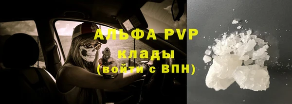 бошки Армянск