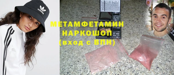 бошки Армянск