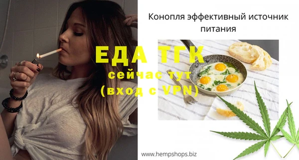 бошки Армянск