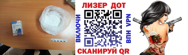 blacksprut зеркало Нововоронеж Лсд 25 экстази ecstasy закладка