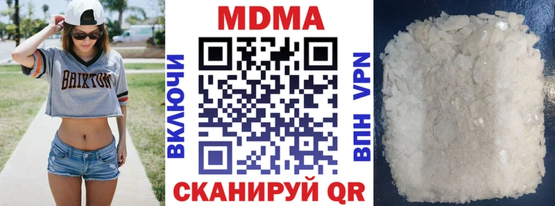 МДМА crystal  Нововоронеж 