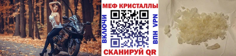 МЕФ 4 MMC кракен Нововоронеж