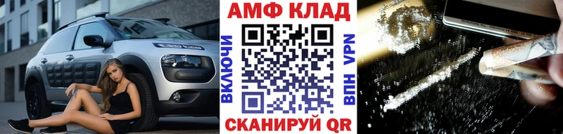купить наркоту  Нововоронеж  Метамфетамин винт 