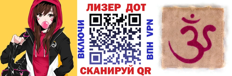 Наркотические марки 1500мкг  Нововоронеж 