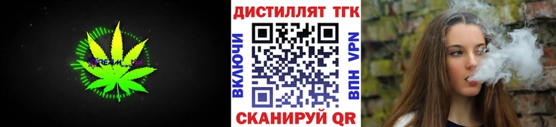 нарко площадка Telegram  наркотики  Нововоронеж  ТГК THC oil 