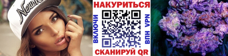 кракен онион  Нововоронеж  Шишки марихуана LSD WEED 